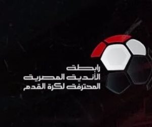 تعديل مواعيد مباريات الجولات 7 و8 و9 بالمرحلة النهائية من الدورى الممتاز