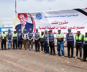 رئيس الهيئة العربية للتصنيع يتفقد أعمال إنشاء مصانع تدوير المخلفات الصلبة بمحافظة كفر الشيخ
