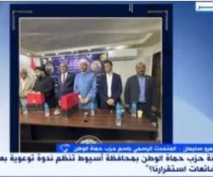 حماة الوطن: نعمل طوال الوقت على التصدى للشائعات للحفاظ على الاستقرار المجتمعى