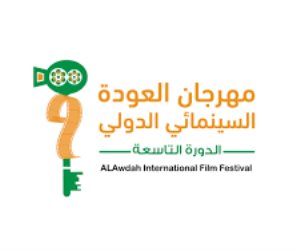 بمركز الإبداع الفني بالأوبرا.. انطلاق مهرجان العودة السينمائي الدولي الفلسطيني في دورته التاسعة