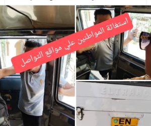 محافظة الجيزة تضبط سائقًا لتعديه لفظيًا على الركاب بفيصل وتتحفظ علي السيارة لإتخاذ الإجراءات القانونية 