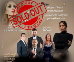 الأوبرا تعلن نفاد تذاكر حفل فيروز قبل إقامته بالمسرح الكبير
