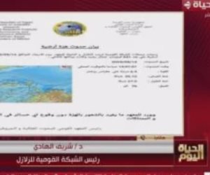 "القومية للزلازل": الهزة الأرضية اليوم خارج مصر ولم تؤثر على البنية التحتية