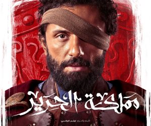 مملكة الحرير يجمع أسماء أبو اليزيد وكريم محمود عبد العزيز للمرة الثالثة