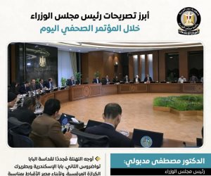 72 ألف معلم ومن الموافقة في يناير 2025 على تعيينهم دفعةً واحدةً.. رغم سن المتقدم لمسابقة معلمي الحصة إلى 45 عاماً 