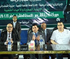 وزيرا الشباب والرياضة والعمل يشهدان ختام دوري الأندية الصغيرة والأحياء والساحات الشعبية بمشاركة ٢٨٠ فريق