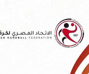 اتحاد اليد يوافق بالإجماع على مشاركة الأهلي والزمالك في مونديال الأندية