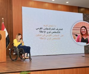 المشرف على القومي للأشخاص ذوي الإعاقة تشهد فعاليات احتفالية "جهود الدولة في تمكين الأشخاص ذوي الإعاقة" بالنيابة الإدارية