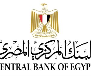 البنك المركزي المصري يستأنف إصدار تقرير السياسة النقدية ربع السنوي