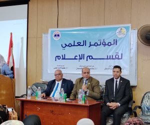انعقاد المؤتمر العلمي لقسم الإعلام بجامعة دمياط للعام الجامعي 2024 / 2025