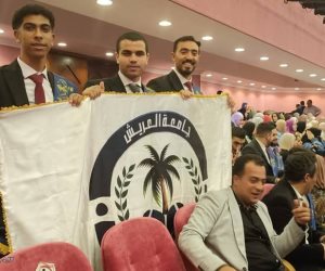 ضمن رؤية مصر 2030.. تفاصيل مشاركة جامعة العريش بالندوة التثقيفية المجمعة لجامعات أقليم القناة وسيناء (صور) ضمن رؤية مصر 2030.. تفاصيل مشاركة جامعة العريش بالندوة التثقيفية المجمعة لجامعات أقليم القناة وسيناء (صور)