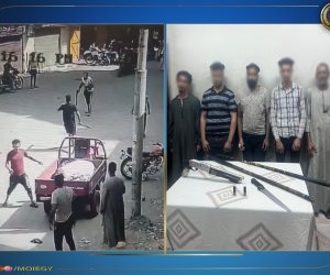 كشف ملابسات حدوث مشاجرة بين بعض الأشخاص باستخدام أسلحة بالأقصر كشف ملابسات حدوث مشاجرة بين بعض الأشخاص باستخدام أسلحة بالأقصر