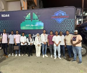 الهيئة العامة للتأمين الصحي الشامل تطلق حملة «تأمين شامل.. لجيل آمن» بأسوان استعدادا لبدء التطبيق الفعلي للمنظومة في المحافظة 1 يوليو المقبل