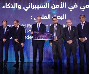 نيابة عن رئيس مجلس الوزراء وزير الاتصالات يفتتح فعاليات المؤتمر الدولى الرابع لأمن المعلومات والأمن السيبرانى نيابة عن رئيس مجلس الوزراء وزير الاتصالات يفتتح فعاليات المؤتمر الدولى الرابع لأمن المعلومات والأمن السيبرانى