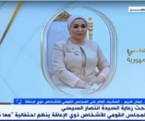 القومى للإعاقة: اطلقنا مبادرة "أسرتى قوتى" فى جميع المحافظات القومى للإعاقة: اطلقنا مبادرة "أسرتى قوتى" فى جميع المحافظات
