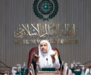 رابطة العالم الإسلامي تُدين اقتحام مسؤولين ومستوطنين إسرائيليين باحات المسجد الأقصى