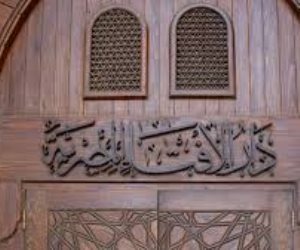 دار الإفتاء المصرية تعلن رؤية هلال شهر ذي الحجة لعام 1446 هـ