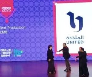 الشركة المتحدة تفوز بجائزة أفضل شركة إنتاج بحفل جوائز قمة الإبداع