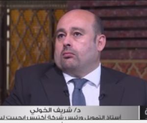 شريف الخولي: مصر لديها كل المقومات لجذب المُصنع العالمي بهدف التصدير للخارج