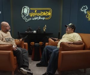 "تخيل تحاول تهرب من على سور المدرسة يحصل لك الموقف ده" .. "watch it" تروج للجزء الثاني من «فضفضت أوي» لمعتز التوني و ذكريات محمد عبد الرحمن 