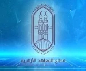 على بوابة الأزهر الإلكترونية ..اعتماد نتيجة الشهادتين الابتدائية والإعدادية الأزهرية .. والإعلان خلال ساعات
