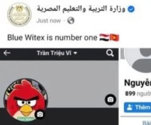 حدث منذ قليل .. وزارة التعليم تتصدى لاختراق الصفحة الرسمية لها على فيس بوك
