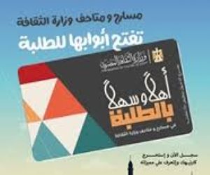 الثقافة: مبادرة أهلا وسهلا بالطلبة تهدف لتحفيز الشباب على التفاعل مع الأنشطة