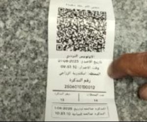 شاهد شكل تذكرة الأتوبيس الترددى وأسعارها بعد تشغيلها
