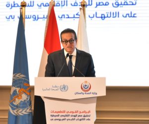منظمة الصحة العالمية: إعلان مصر أول دولة بإقليم شرق المتوسط للسيطرة على فيروس B (صور )