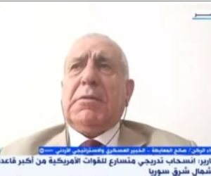 صالح المعايطة: قرار انسحاب القوات الأمريكية من قاعدتين بسوريا ليس مفاجئا