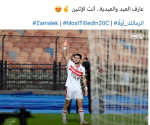 ما أشبه اليوم بالبارحة.. صفحة الزمالك لزيزو في 2024: «عارف العيد والعيدية انت الاثنين»