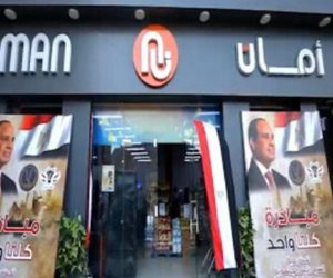 منافذ أمان تضخ لحوم بأسعار مخفضة في كافة محافظات الجمهورية (صور)