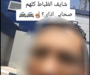 كشف ملابسات فيديو لشخص بالتباهى بتصوير نفسه داخل جراج داخلى لقسم شرطة بالقاهرة