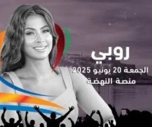 20 يونيو.. روبي تحيى حفلاً غنائيًا في مهرجان موازين 