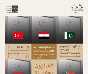 وزارة الحج والعمرة تكرِّم بعثة حج القرعة المصرية تقديرًا لدورها المتميز في إنجاح موسم الحج وزارة الحج والعمرة تكرِّم بعثة حج القرعة المصرية تقديرًا لدورها المتميز في إنجاح موسم الحج