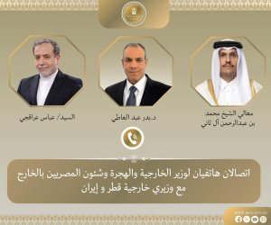 اتصالان لوزير الخارجية والهجرة مع وزيري خارجية إيران وقطر 