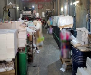 ضبط مسئول عن مطبعة "بدون ترخيص" بالقاهرة وبحوزته مطبوعات تجارية "بدون تصريح"