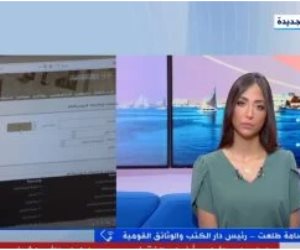 رئيس دار الكتب والوثائق القومية: رقم الإيداع متاح الآن إلكترونيًا لـ10 محافظات
