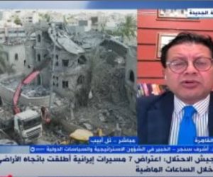 خبير: الشرق الأوسط دخل مرحلة عدم الاستقرار ونتنياهو فشل فى قراءة رد فعل إيران