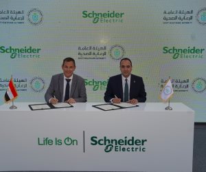 الرعاية الصحية توقع مذكرة تفاهم لتطوير البنية التحتية وتطبيق حلول صحية ذكية