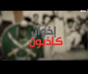 سياسة التخفى والعمل فى الظل لترويج الشائعات.. السوشيال ميديا واحدة من أهم أدوات جماعة الإخوان الإرهابية في صراعها مع الدولة المصرية