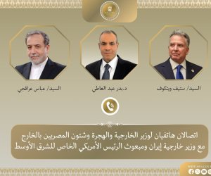 اتصالان هاتفيان لوزير الخارجية والهجرة مع مبعوث الرئيس الأمريكي الخاص للشرق الأوسط ووزير خارجية إيران