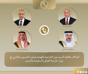 اتصالات لوزير الخارجية والهجرة مع عددا من نظرائه لمناقشة تداعيات التصعيد الإسرائيلي الإيراني اتصالات لوزير الخارجية والهجرة مع عددا من نظرائه لمناقشة تداعيات التصعيد الإسرائيلي الإيراني