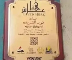 القصة الكاملة لانهيار منزل السيدة زينب.. عاش فيه نور الشريف