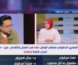 "مصر تستطيع" يقدم مسابقة فى مادة اللغة العربية لطلاب الثانوية العامة