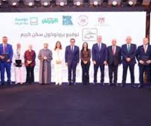 تطوير 80 ألف منزل بالقرى المصرية.. بروتوكول بين "التضامن والتنمية المحلية وحياة كريمة" لإطلاق مبادرة سكن كريم تطوير 80 ألف منزل بالقرى المصرية.. بروتوكول بين "التضامن والتنمية المحلية وحياة كريمة" لإطلاق مبادرة سكن كريم