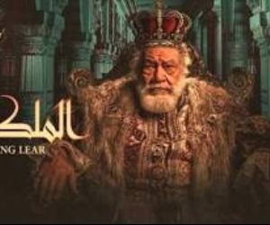 الثلاثاء القادم .. عرض مسرحية " الملك لير" للنجم يحيي الفخراني علي خشبة المسرح القومي الثلاثاء القادم .. عرض مسرحية " الملك لير" للنجم يحيي الفخراني علي خشبة المسرح القومي