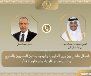 مباحثات هاتفية بين مصر وقطر بشأن تعزيز  أوجه العلاقات الثنائية وبحث مستجدات الأوضاع في غزة