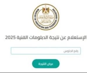 رابط نتيجة الدبلومات الفنية 2025 الدور الأول فور ظهورها والاستعلم برقم الجلوس