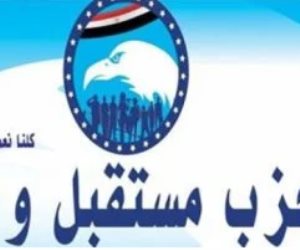 بعد قليل.. مستقبل وطن يعلن تفاصيل القائمة الوطنية بانتخابات مجلس الشيوخ 2025